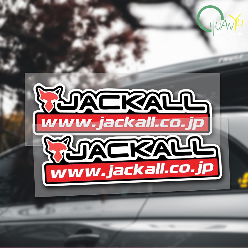 Fishing Boat Navigation Light - ملصق لقضيب الصيد مناسب لملصقات JACKALL،