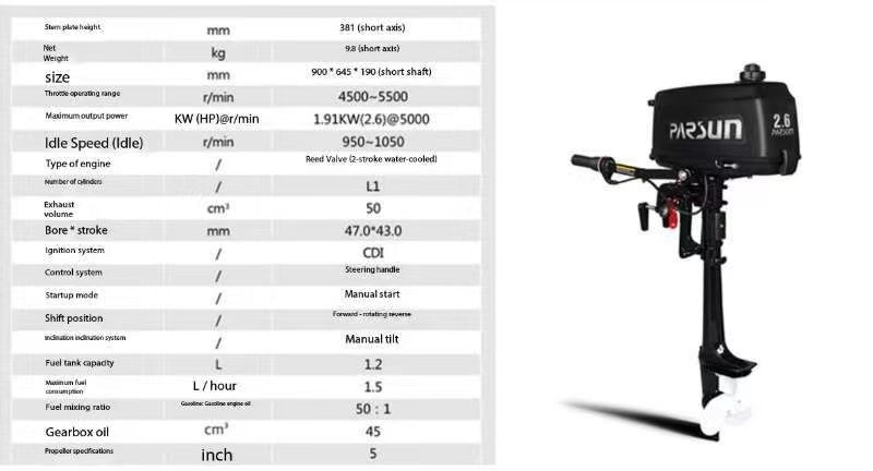محرك خارجي بارسون 2.6 حصان الأ - مراجعة Fishing Boat Outboard Motor وسعره