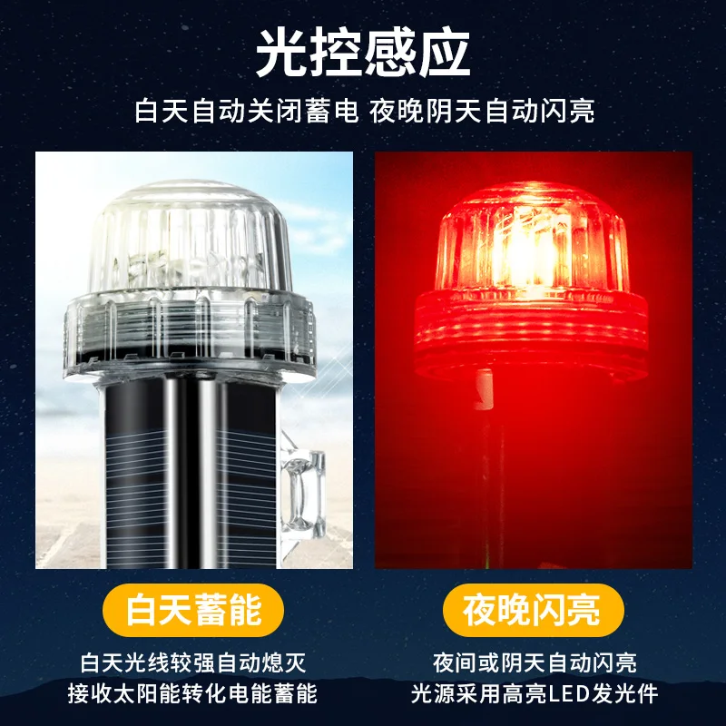 جديد الشمسية المحيط مصباح إشار - مراجعة Fishing Boat Navigation Light وسعره